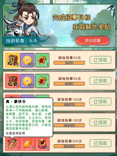 乱世无双(传奇游戏) 乱世无双(传奇游戏)
