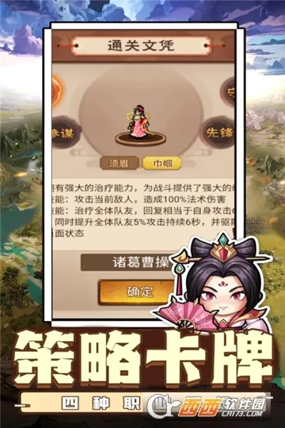 乱世无双(传奇游戏)v1.0.2 手机版