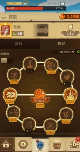 差不多英雄(放置RPG冒险游戏) 差不多英雄(放置RPG冒险游戏)