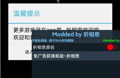 功夫奇遇记最新手机版 功夫奇遇记最新手机版