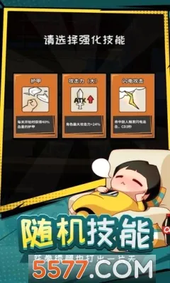 功夫奇遇记最新手机版 功夫奇遇记最新手机版