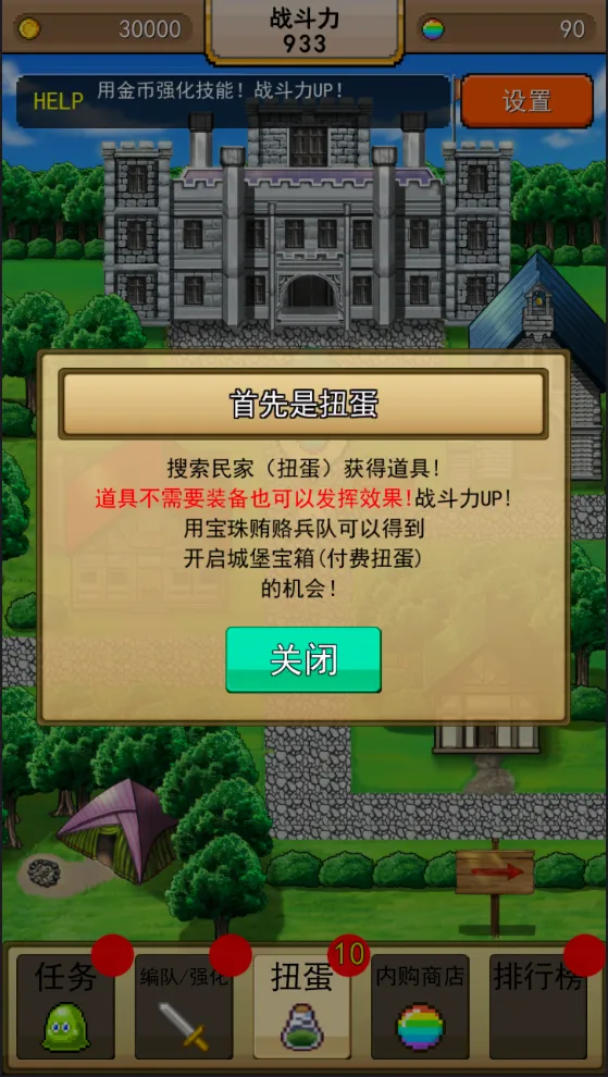无双RPG:勇者VS恶龙汉化版安卓版手机版v1.0 官方正版