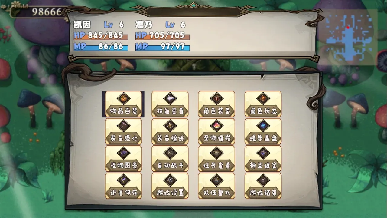 开个荒最新手机版v0.1.0 官方正版
