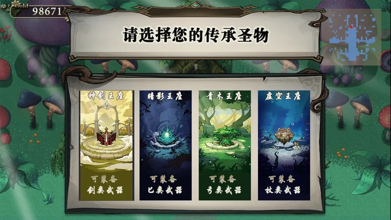 开个荒最新手机版v0.1.0 官方正版