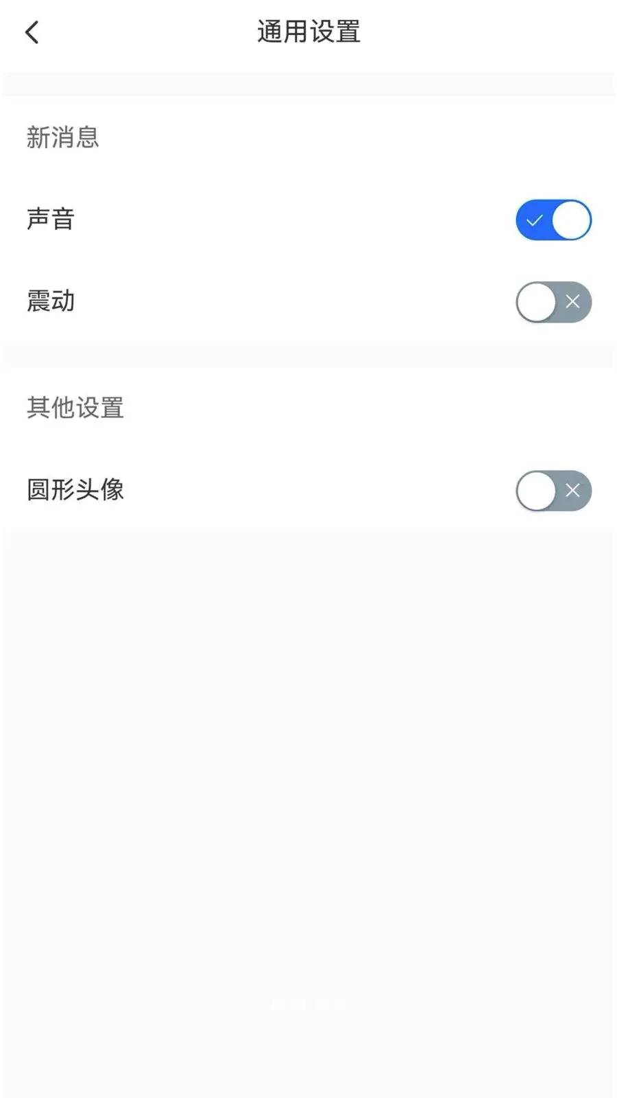 传承chat安卓版手机版v1.6.1 手机版