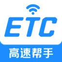 ��������ETC(ETCͨ������)v1.0.1 ��׿��