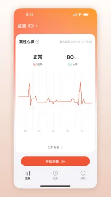 鱼跃普美康(心电检测app)v1.0.1.41 安卓版
