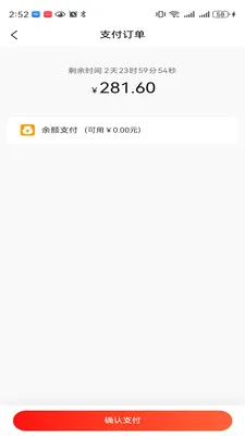 未来资星(产品销售平台)v1.0.2 免费版