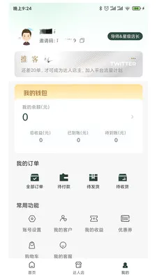 羚跑9852026官方最新版本v1.0.1 安卓版