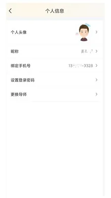 羚跑9852026官方最新版本v1.0.1 安卓版