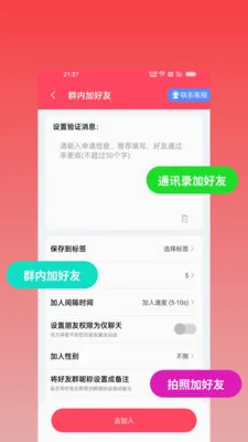 微芯群发2026最新版本v2.2.0 免费版