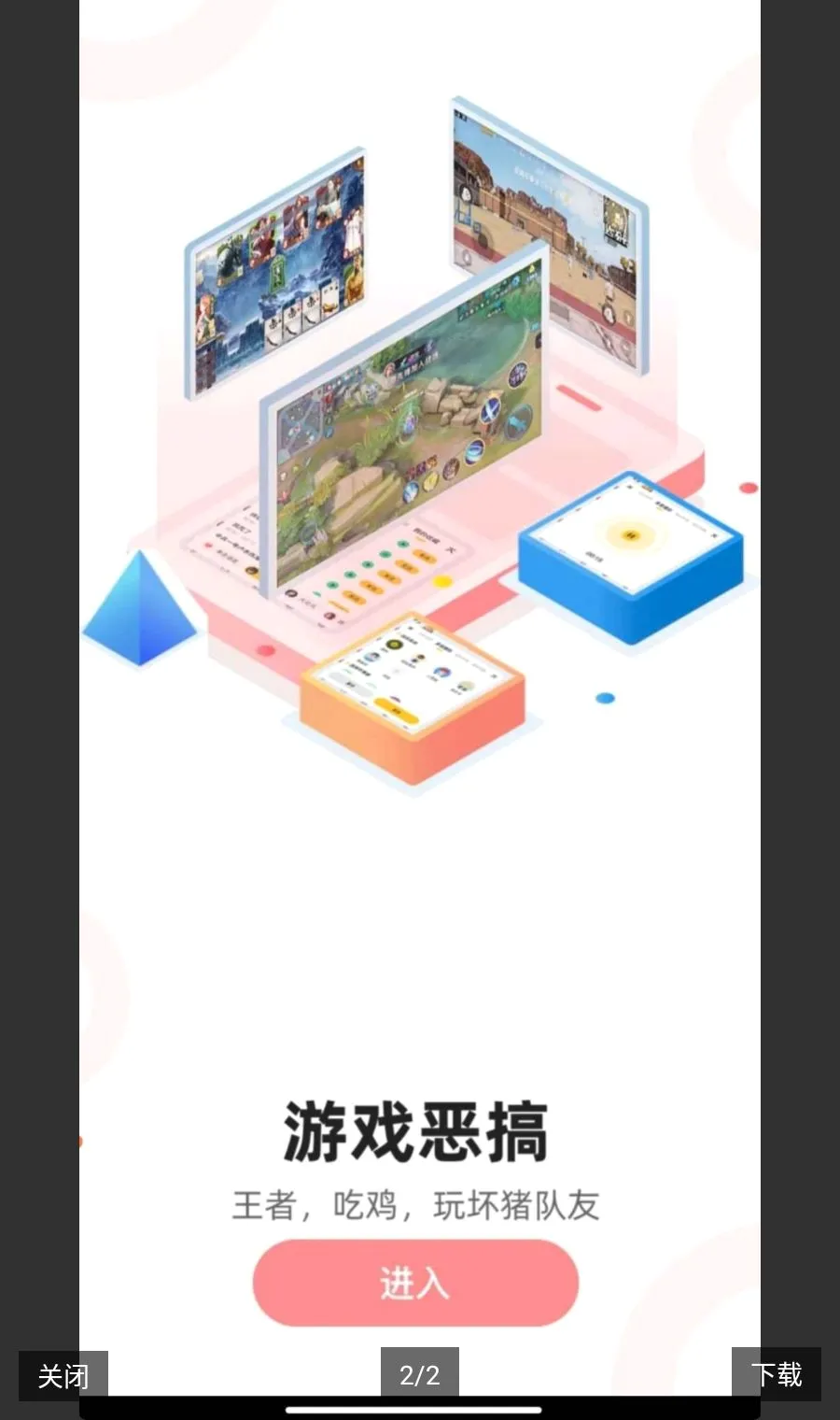 游戏实时变声器解锁会员最新手机版v1.1.6 免费版