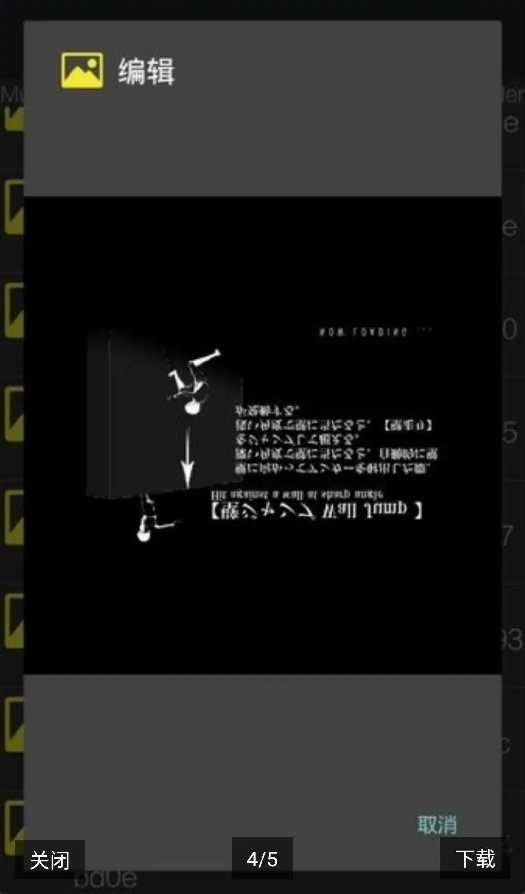 UnityStudio安卓手机版2026最新版本v1.0 免费版