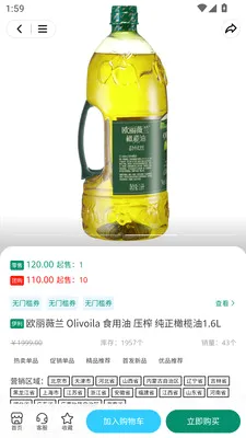 华粮赞最新手机版v3.3.7 官方正版