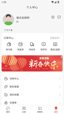 华粮赞最新手机版v3.3.7 官方正版