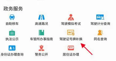金陵网证安卓版手机版