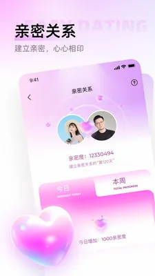 秀聊网(语音社交软件)v1.0.6 免费版