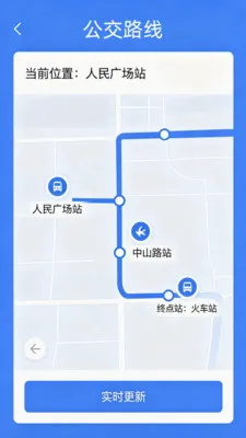 乘车公交e卡通2026官方最新版本v2.0 官方正版