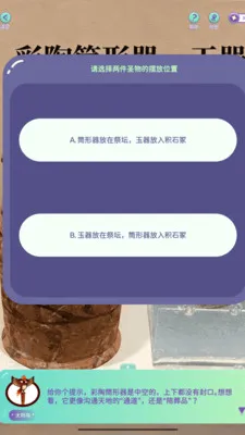 博悟光年(文化旅游平台)v1.2.0 官方正版