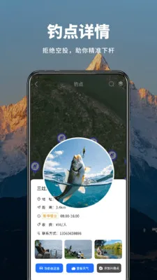 真实山川地图(地理探索工具)v1.0.7 安卓版