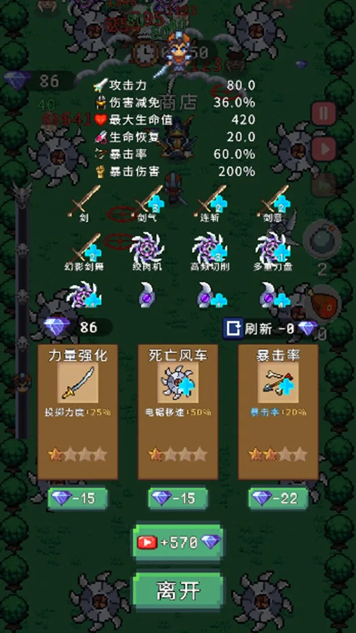 异世界跑男2026官方最新版本v1.0 免费版