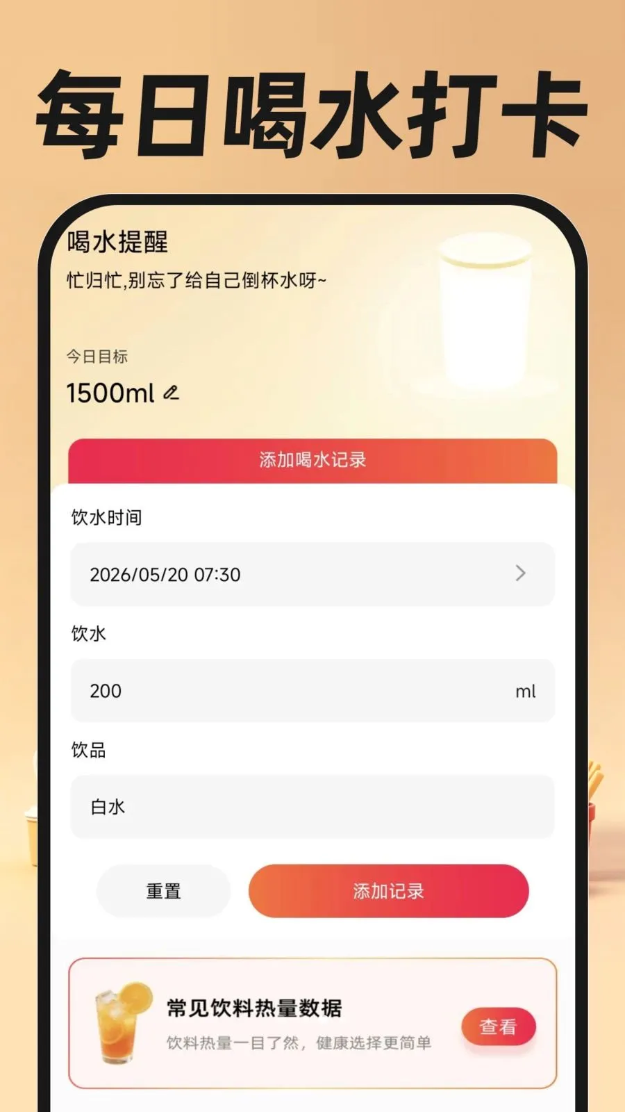 跑腿骑手快送2026官方最新版本v1.0.0 安卓版