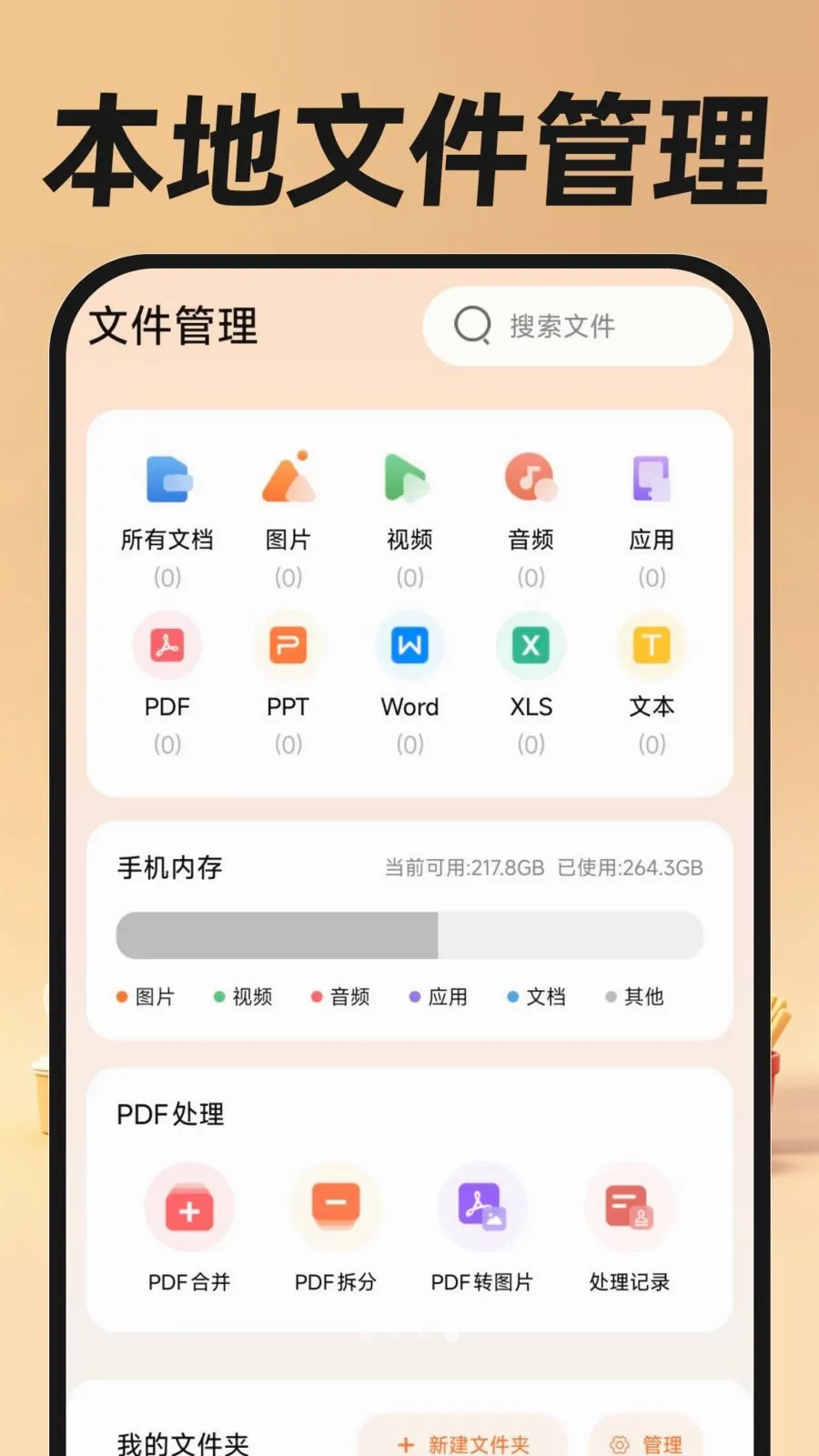 跑腿骑手快送2026官方最新版本v1.0.0 安卓版