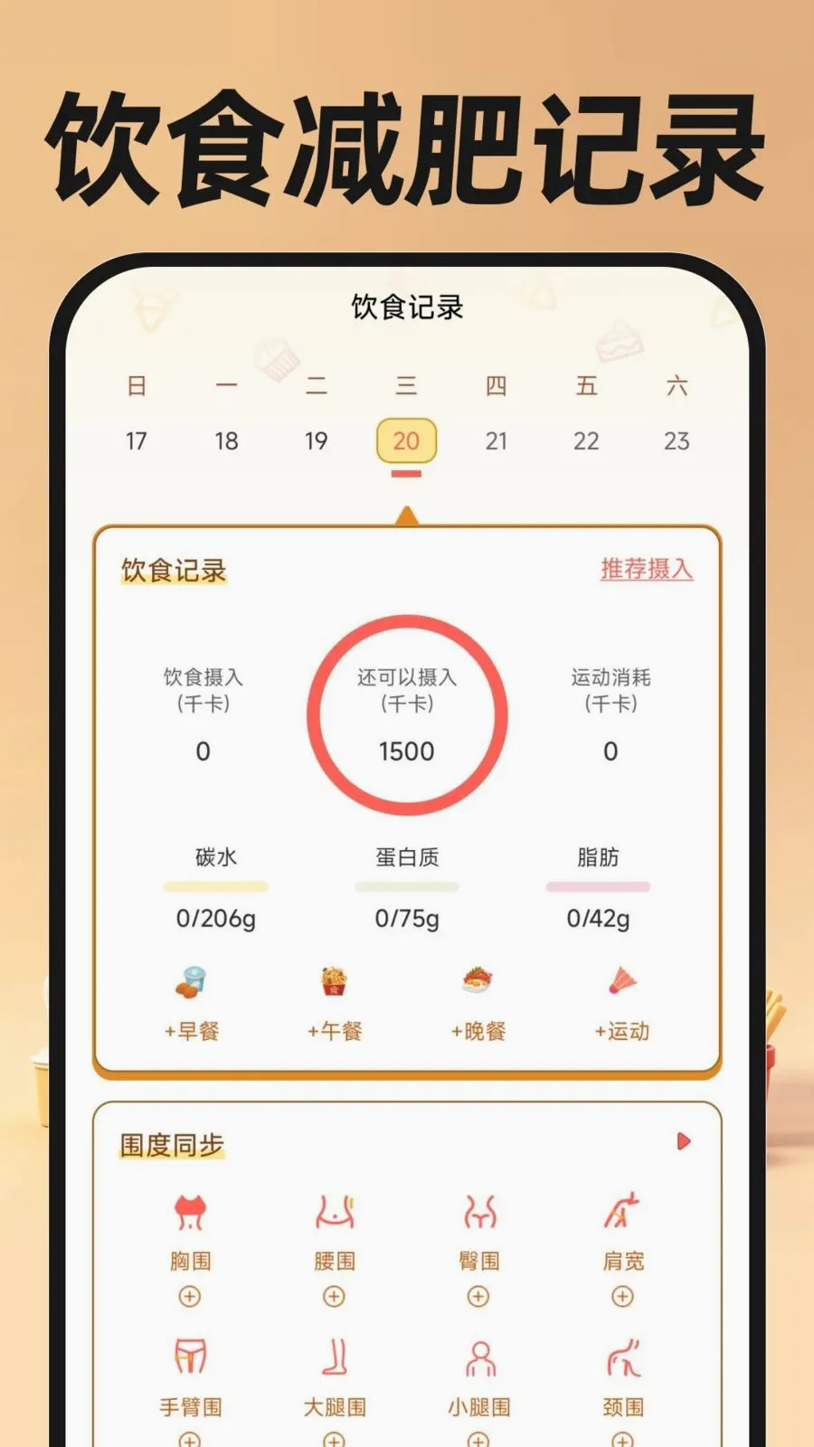 跑腿骑手快送2026官方最新版本v1.0.0 安卓版