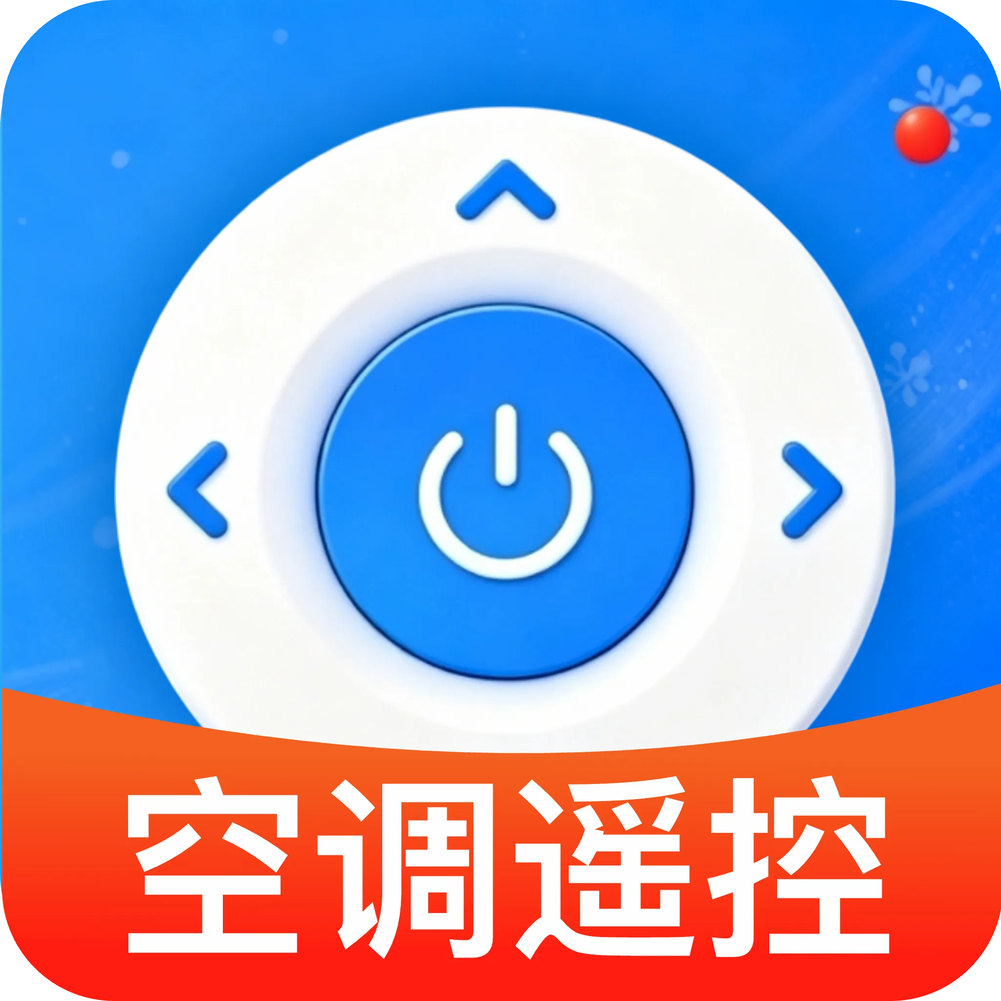���ܿյ����ң����(�ҵ�ң��Ӧ��)v1.0 �ֻ���