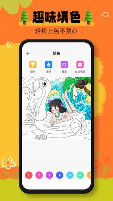 ai豆仓(绘画社区App)v1.0.1 安卓版