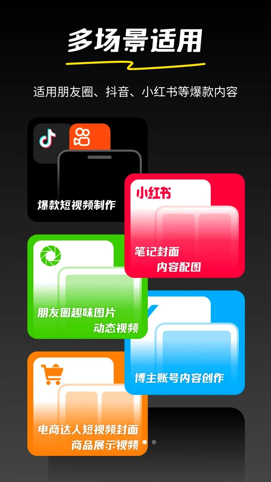 妙话AI最新手机版v1.0.2 手机版