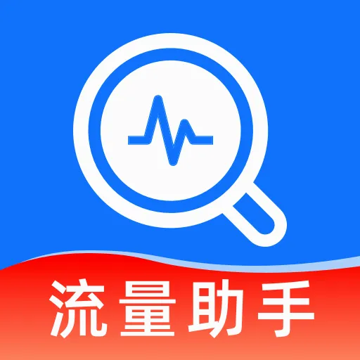 ��������������ٲ�ѯ(ͨ�����Ѽ�¼��ѯ)v1.0.0 �ٷ�����