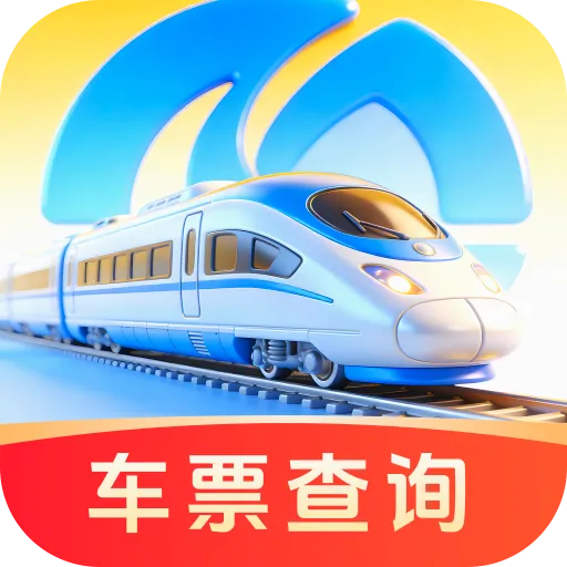 ��»𳵸�����Ʊͨ(�𳵸�����ƱӦ��)v1.0.0 ��׿��