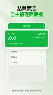 千送骑手(自由送骑手平台)v1.5.0 手机版