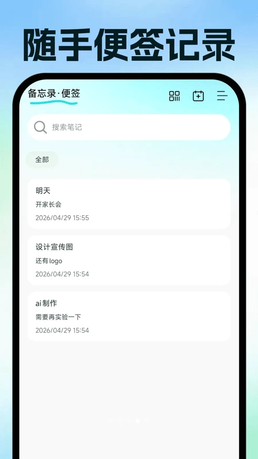 电子发票手机管理2026最新版本v1.0.1 免费版