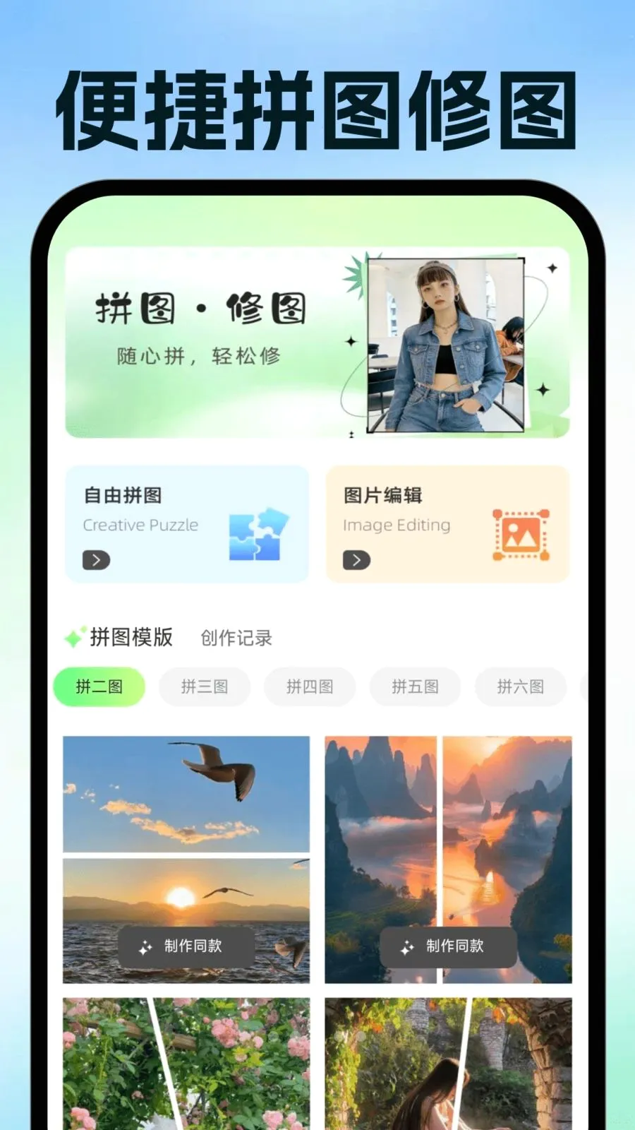 电子发票手机管理2026最新版本v1.0.1 免费版