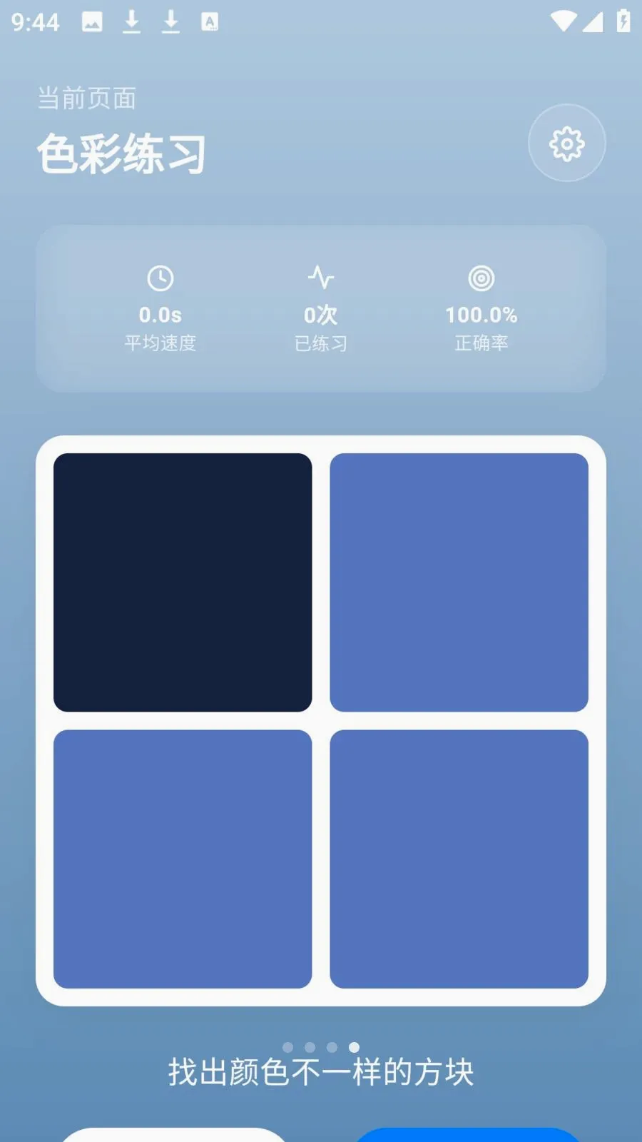 photocolors工具2026最新版本v1.0.4 官方正版