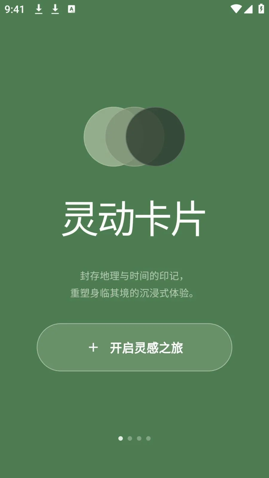 photocolors工具2026最新版本v1.0.4 官方正版