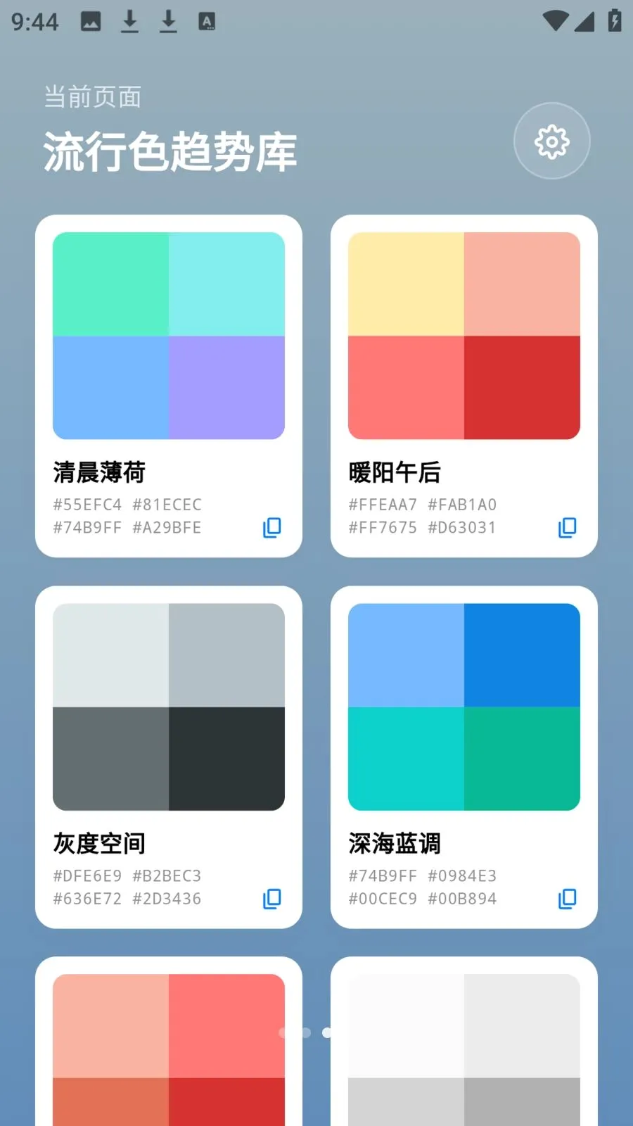 photocolors工具2026最新版本v1.0.4 官方正版
