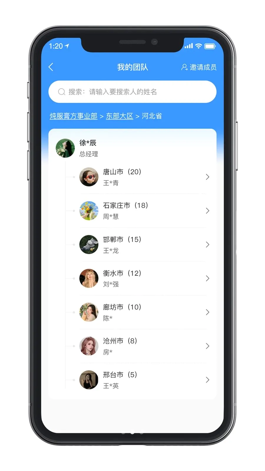 吉生德业务端最新手机版v1.0.0 手机版