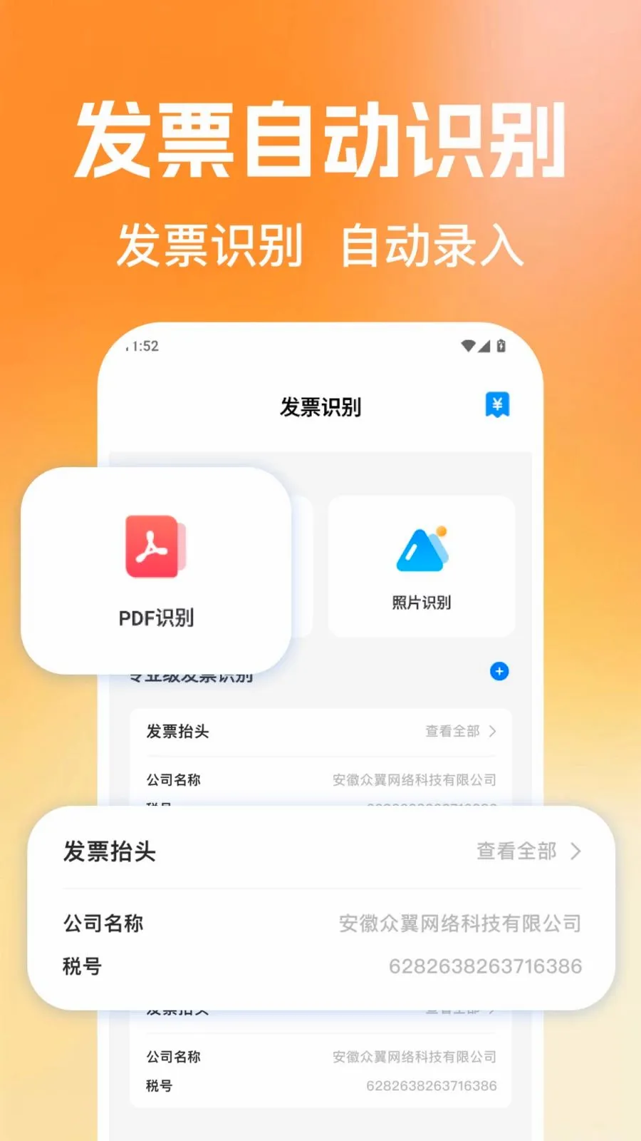Tscar智能管家(代驾车辆管理应用)v1.0.0 安卓版