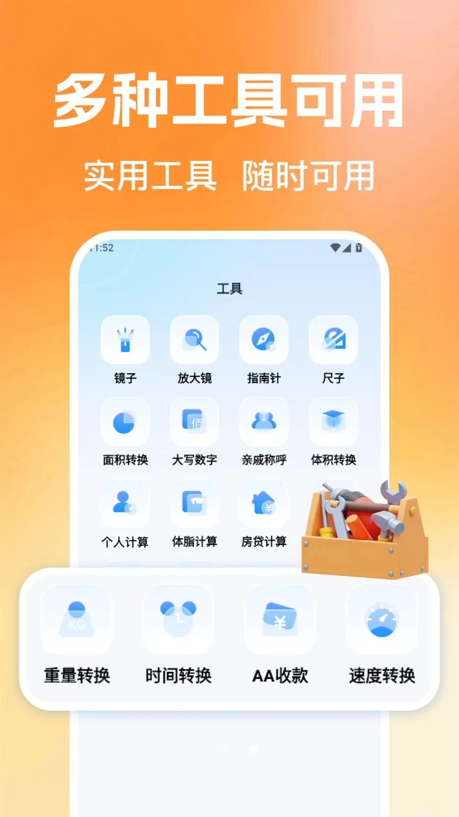 Tscar智能管家(代驾车辆管理应用)v1.0.0 安卓版
