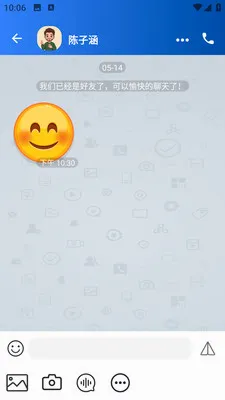 联序(即时通讯工具)v1.0.1 官方正版