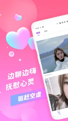 栀子交友2026最新版本v1.1.5 免费版