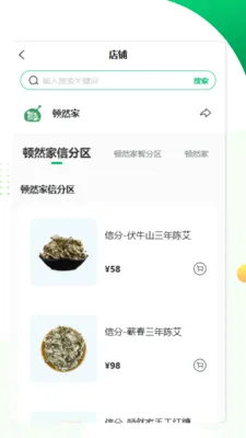 豆妹(购物商城)v1.0.0 安卓版