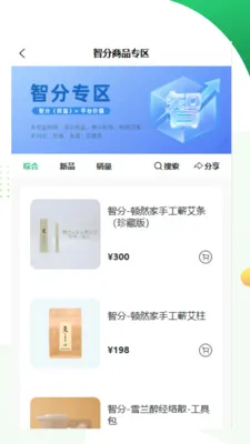 豆妹(购物商城)v1.0.0 安卓版