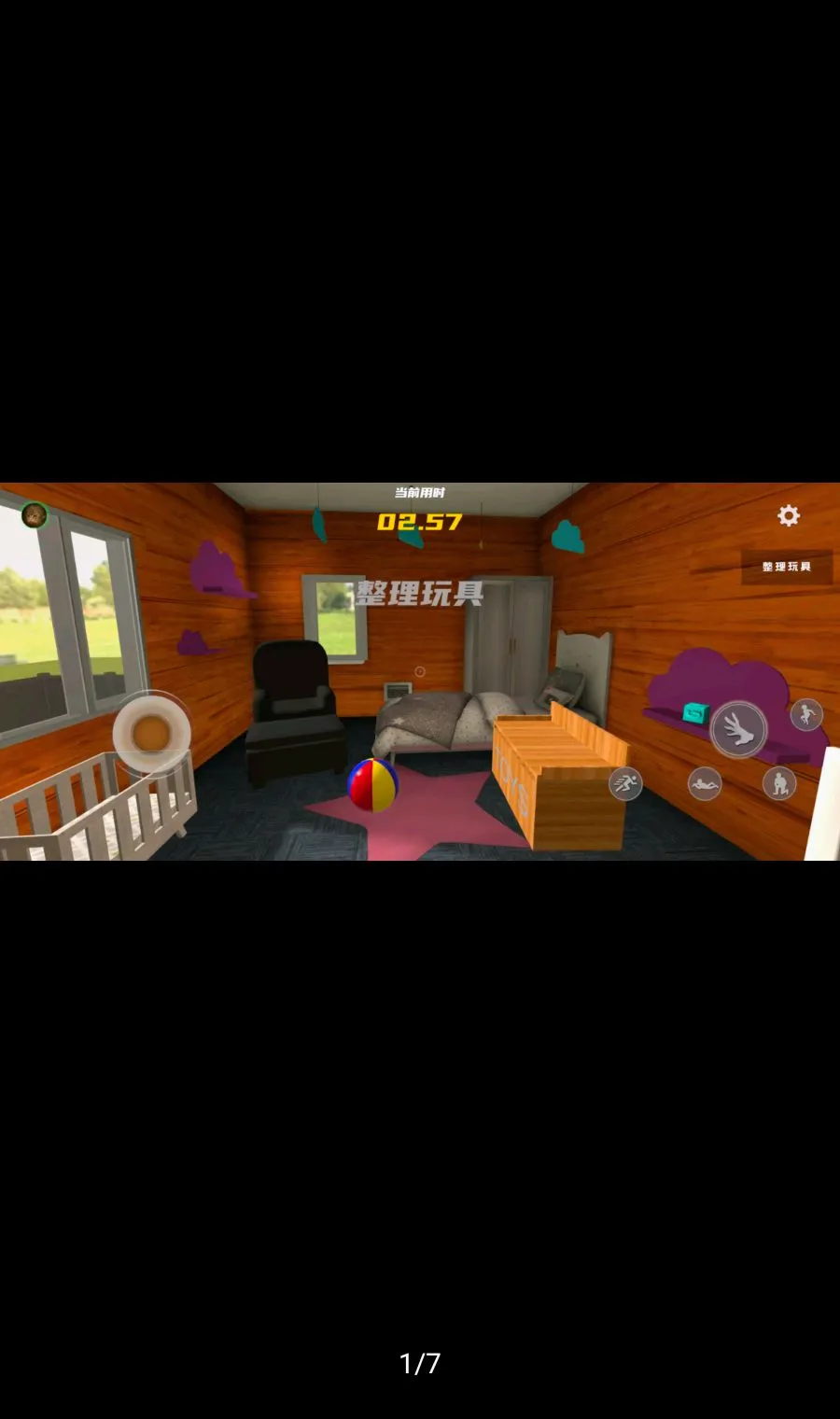 爸爸是你多人联机最新手机版v1.0.8 免费版