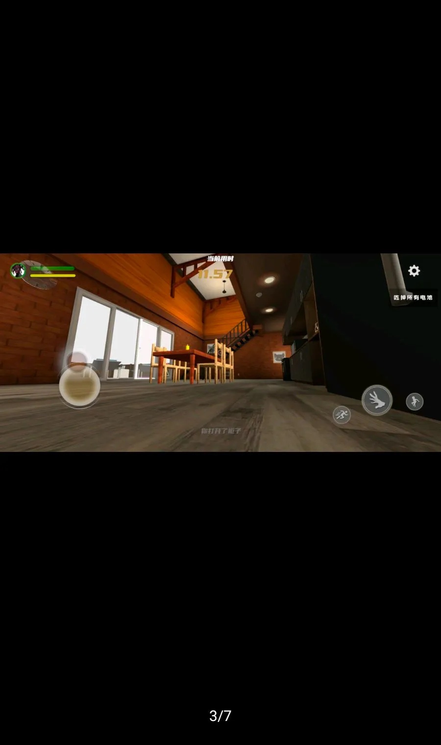 爸爸是你多人联机最新手机版v1.0.8 免费版