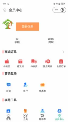 椿萱所爱2026官方最新版本v2.5.7 安卓版