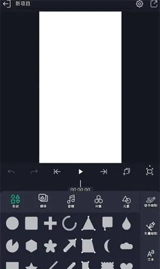 am剪辑软件2026官方最新版本v1.36 免费版
